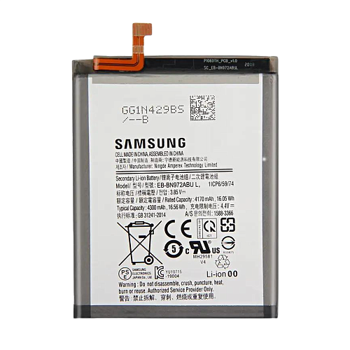 Аккумулятор для Samsung Note 10 Plus (N972) EB-BN972ABU (Premium)