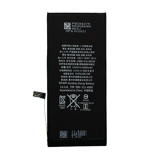 Аккумулятор для iPhone 7 Plus (AR) 1