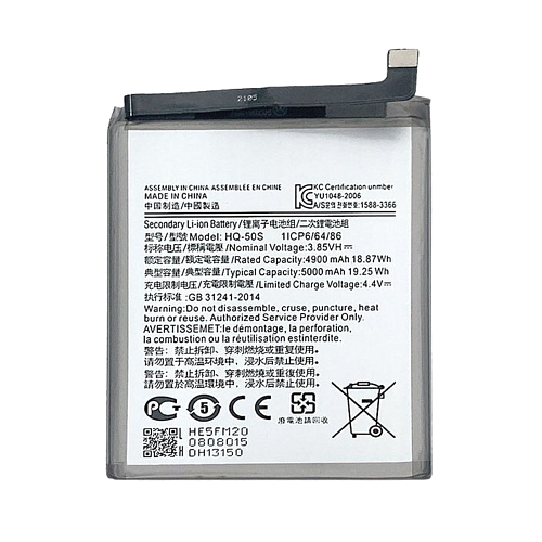 Аккумулятор для Samsung A02S / A03S (A025F / A037F) HQ-50S (Premium)