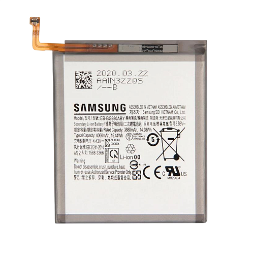 Аккумулятор для Samsung S20 (G980) EB-BG980ABY (Premium)