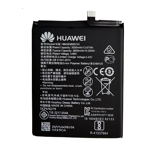 Аккумулятор для Huawei P30 (ELE-L29) (HB436380ECW) (Premium)