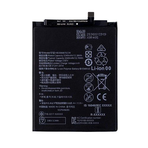 Аккумулятор для Huawei Nova 2 Plus (BAC-L21) / Nova 2i (RNE-L21) / Honor 7X (BND-L21) / P30 Lite (MAR-LX1) (HB356687ECW) (Premium)