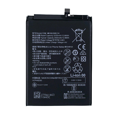 Аккумулятор для Huawei Honor 10 Lite (HRY-LX1) / Honor 10i (HRY-LX1T) / P Smart 2019 (POT-LX1) / Honor 20e (HRY-LX1T) и др. (HB396286ECW) (Premium)