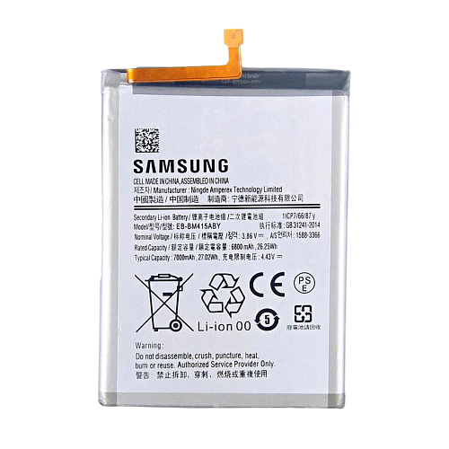 Аккумулятор для Samsung M51 (M515) EB-BM415ABY (Premium)