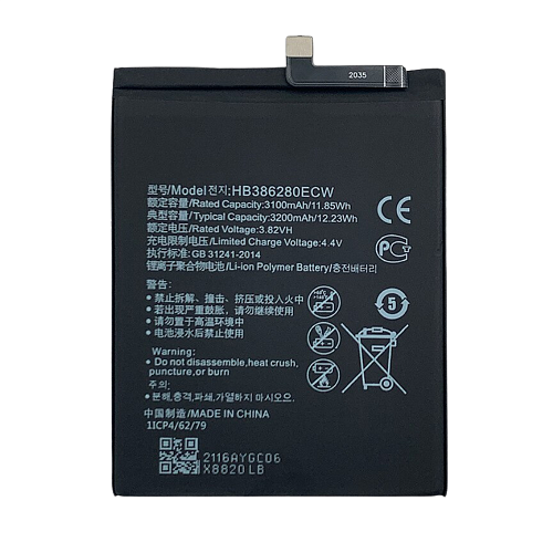 Аккумулятор для Huawei P10 (VTR-L09/VTR-L29) / Honor 9/9 Premium (STF-L09) (HB386280ECW) (Premium)