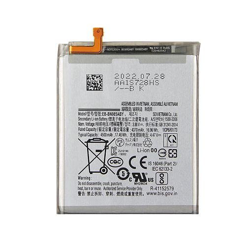 Аккумулятор для Samsung Note 20 Ultra (N985) EB-BN985ABY (Premium)