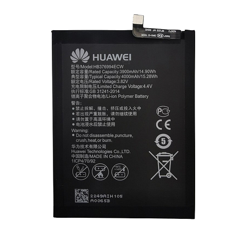 Аккумулятор для Huawei Honor 8 Pro (DUK-L09) / Honor V9 (DUK-AL20) (HB376994ECW) (Premium)