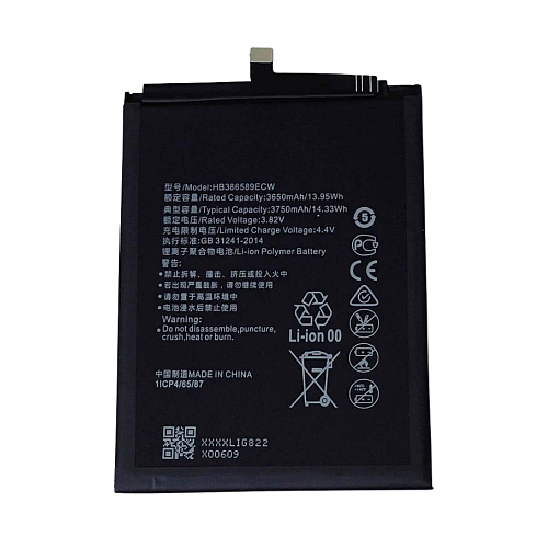 Аккумулятор для Huawei Honor 20 (YAL-L21) / Honor Play (COR-L29) (HB386589CW / HB386589ECW / HB386590ECW) (Premium)